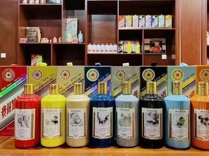 崆峒生肖酒回收